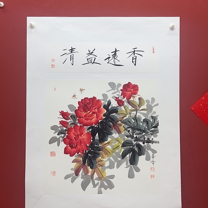 书法景哲是什么人吗这