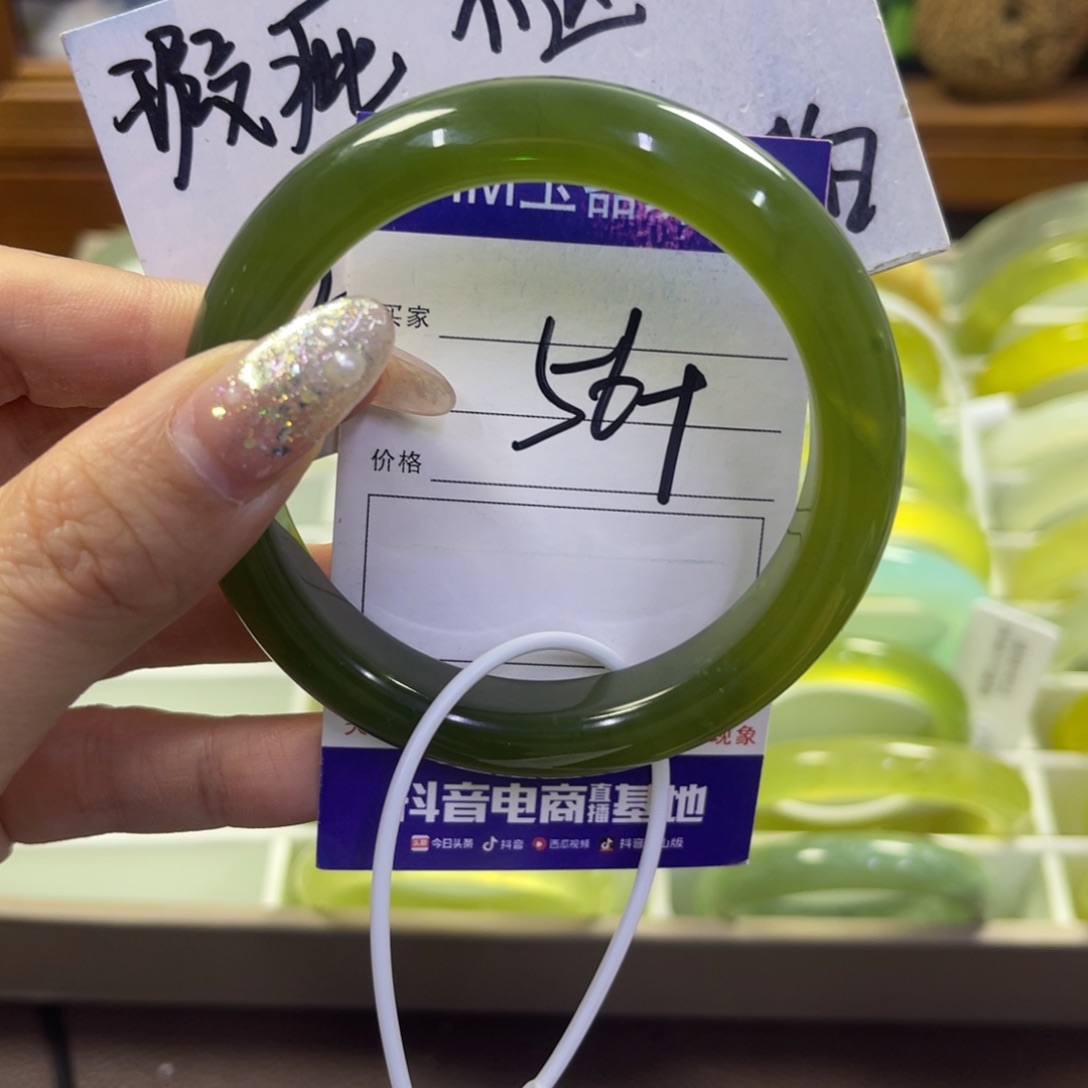 蛇纹石玉未镶嵌手镯378