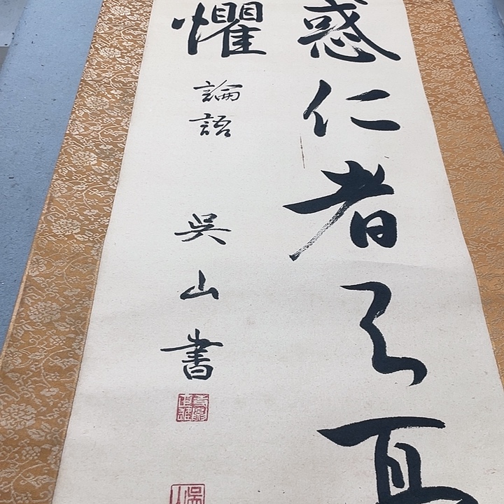 梅***军画画画画画画画折扇