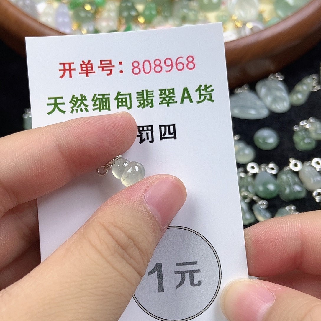 翡翠挂件未镶嵌翡翠