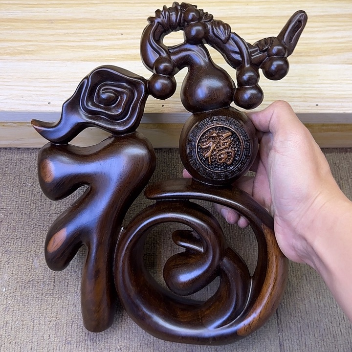 木黑檀木28福字一个双色