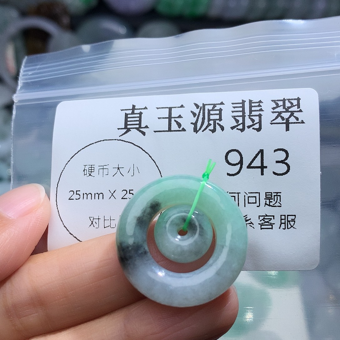 翡翠未镶嵌颈饰843