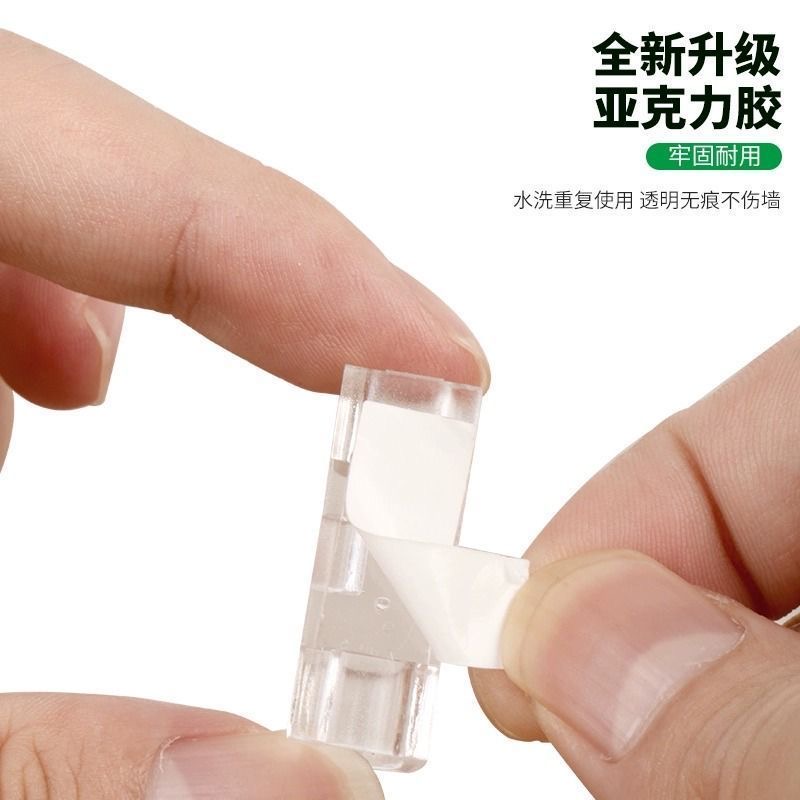 (60个)电线固定器理线器 