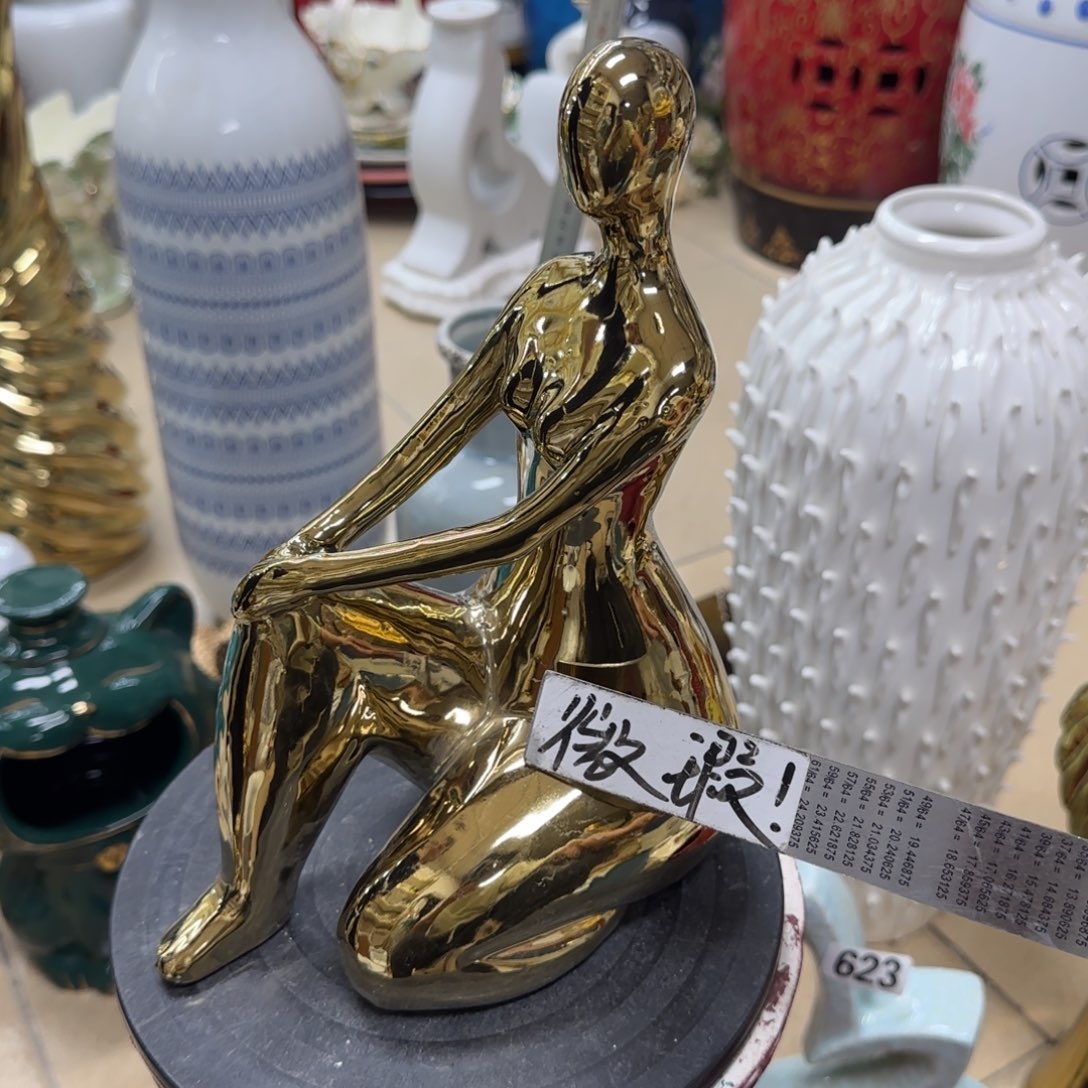 瓷片陶瓷工艺轻微微瑕