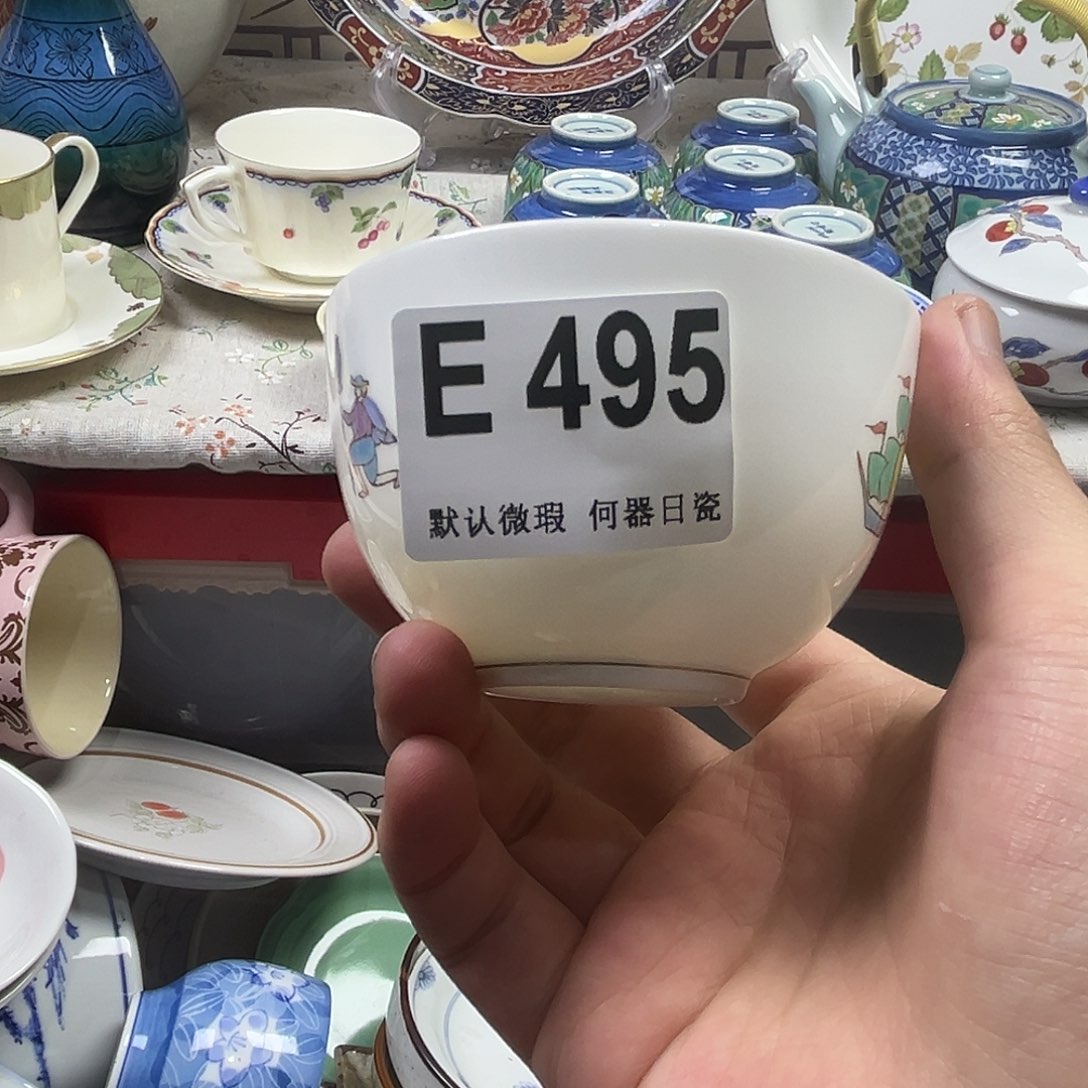 啥***儿瓷片aadaaaaaaaaE495