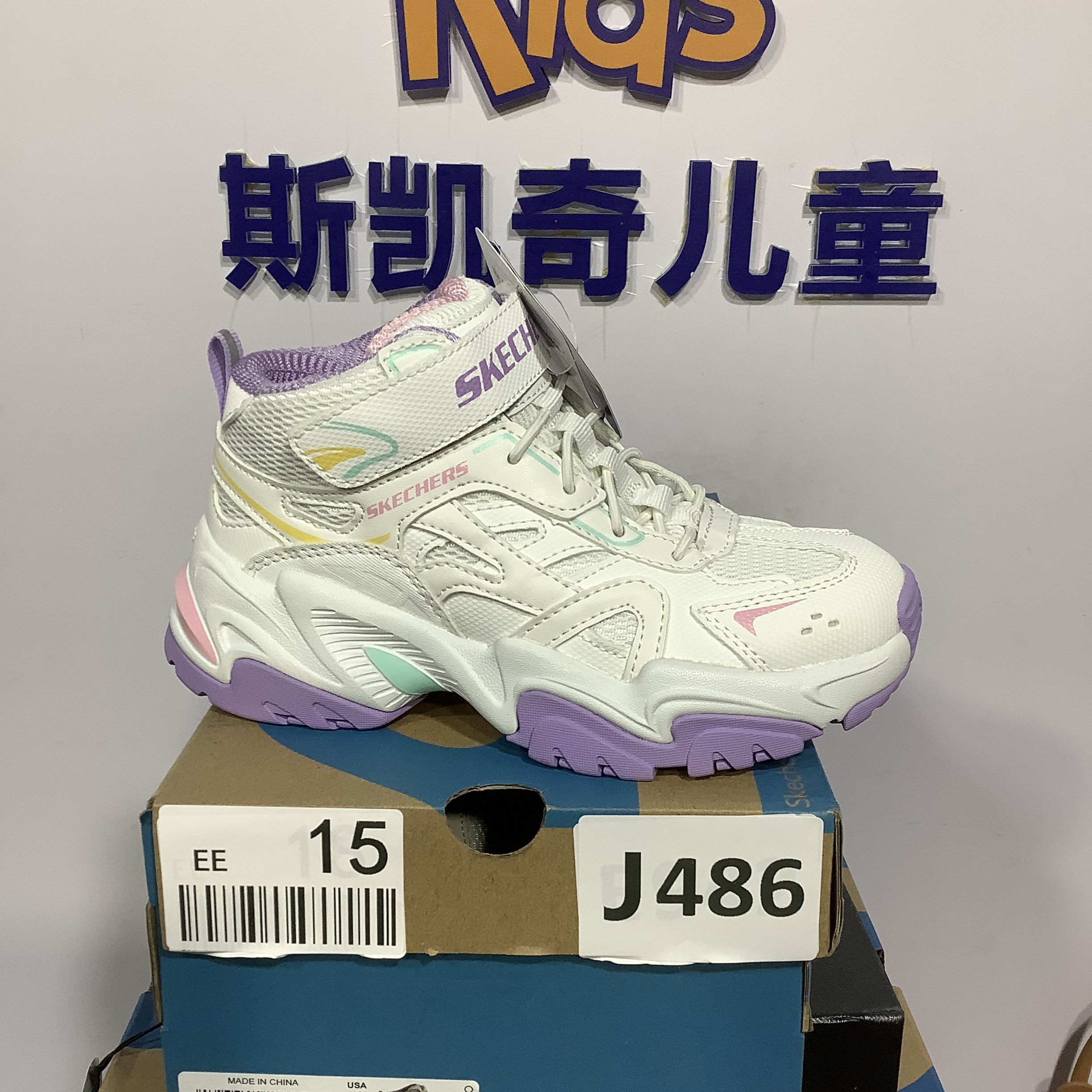 SKECHERS/斯凯奇J486  机甲鞋 28.5码