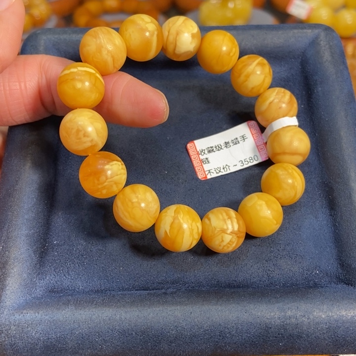 蜜蜡手链未镶嵌蜜蜡