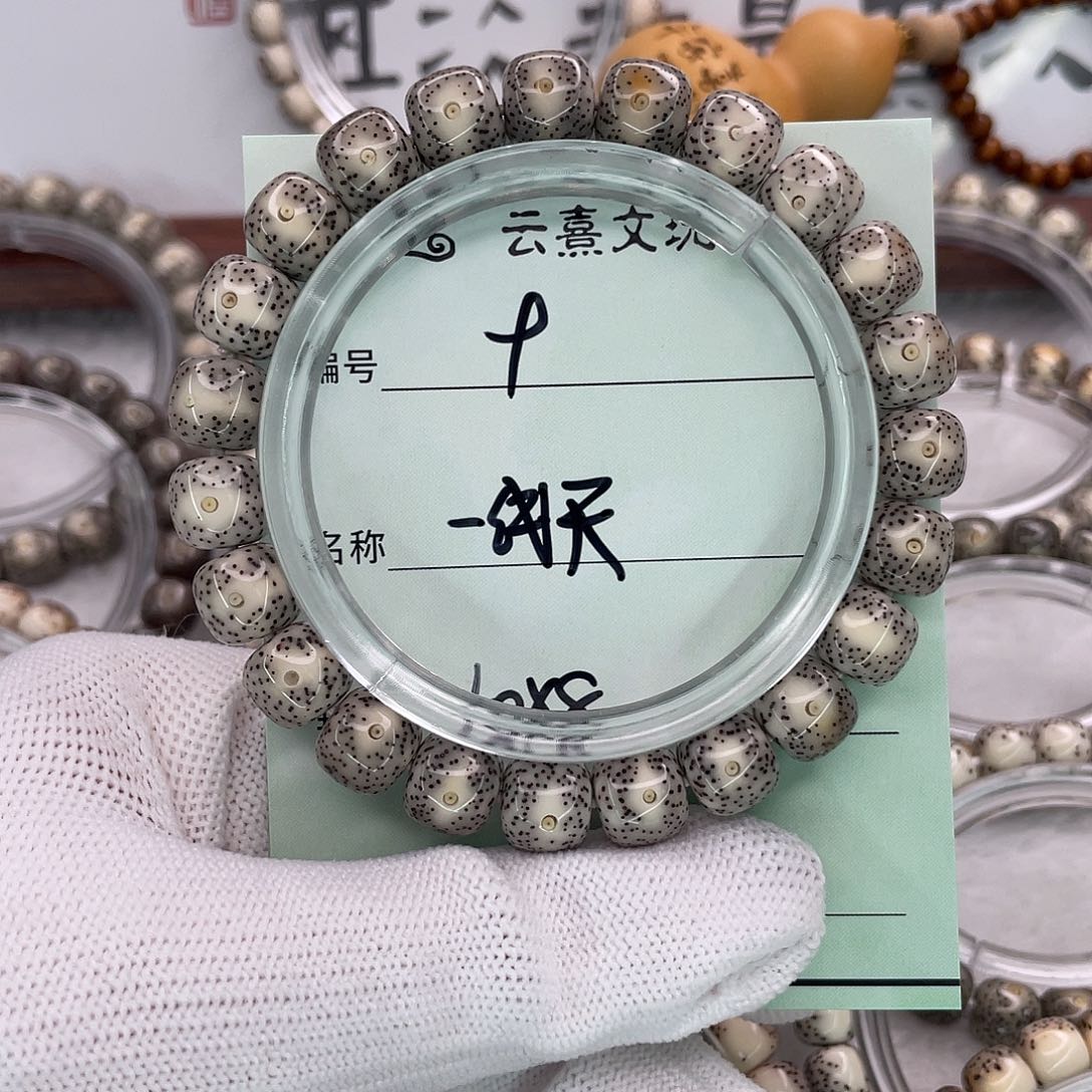 吊坠星月菩提9一线天