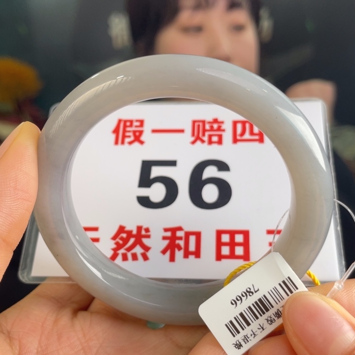 和田玉手镯未镶嵌微瑕