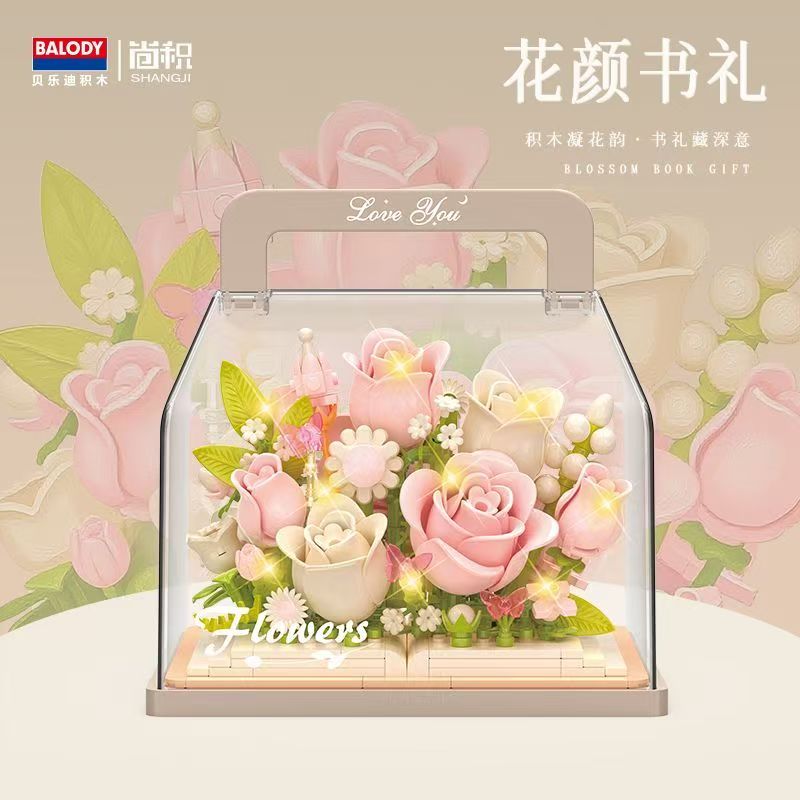 贝乐迪新款积木永生花束玫瑰拼装积木向日葵女生闺蜜生日礼物