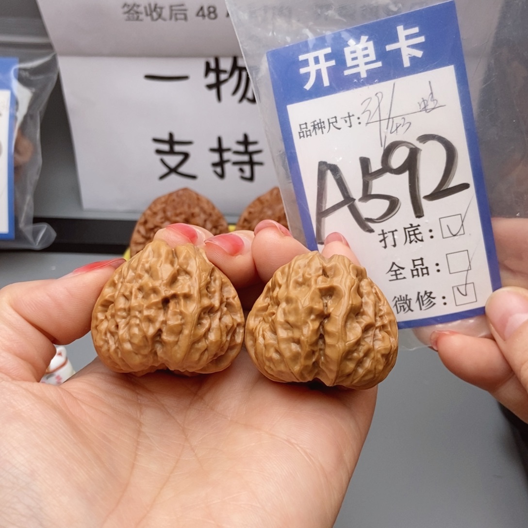 吊坠桃核核桃蛙蛙