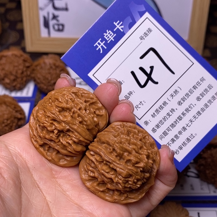 文玩核桃吊坠39楼子47