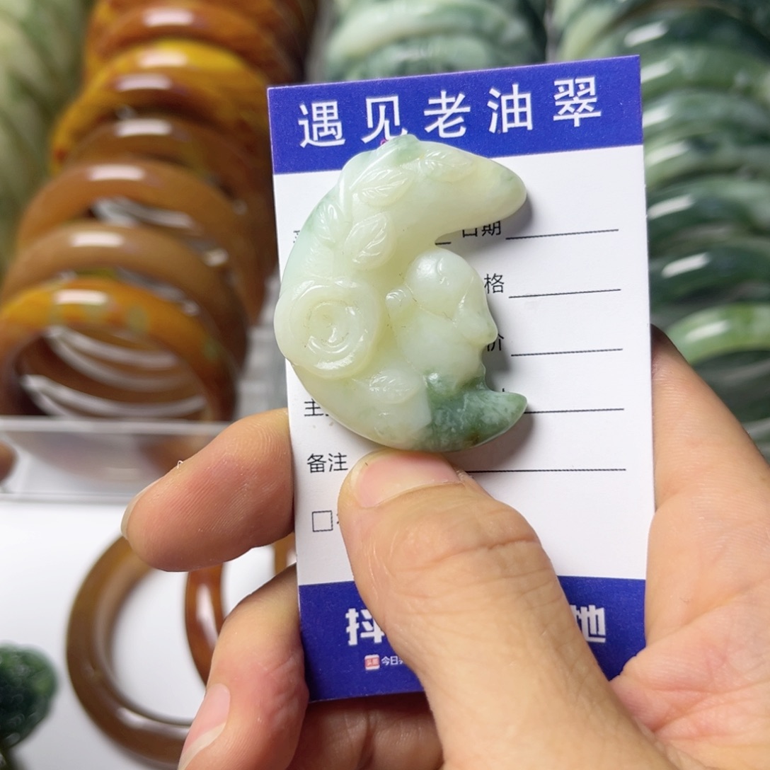 透闪石-蛇纹石玉手镯未镶嵌