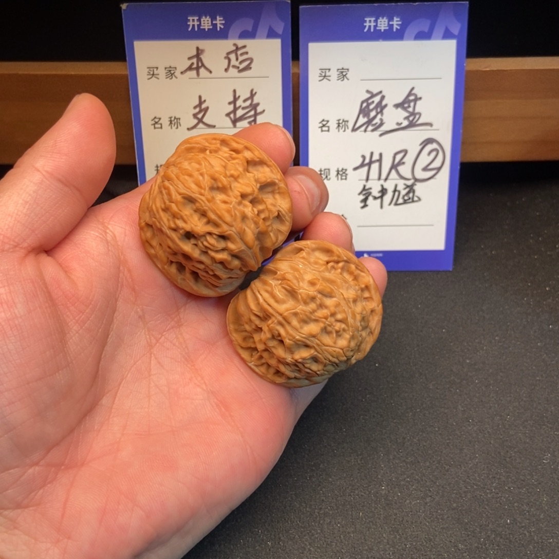 文玩核桃把件磨盘（41尺寸）
