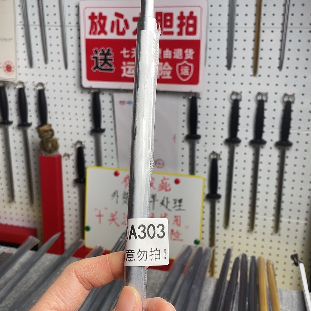 微瑕疵12寸一体成型超细纹花梨木手柄——303
