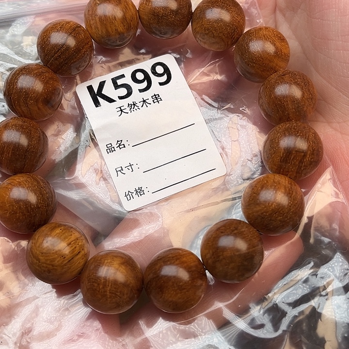 黄花梨/降香黄檀其他