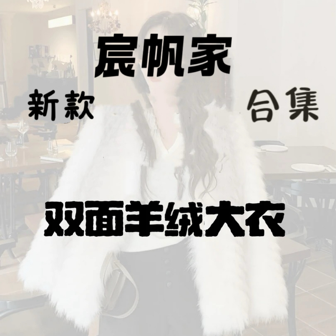 JM佳儿家2025新驼色宽松羊毛大衣