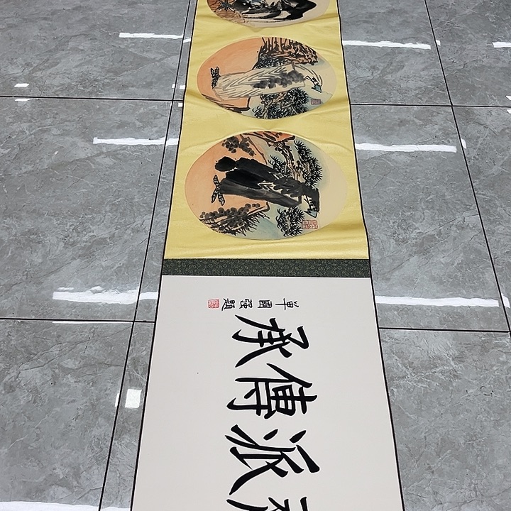 国画当代艺术创作中心理事