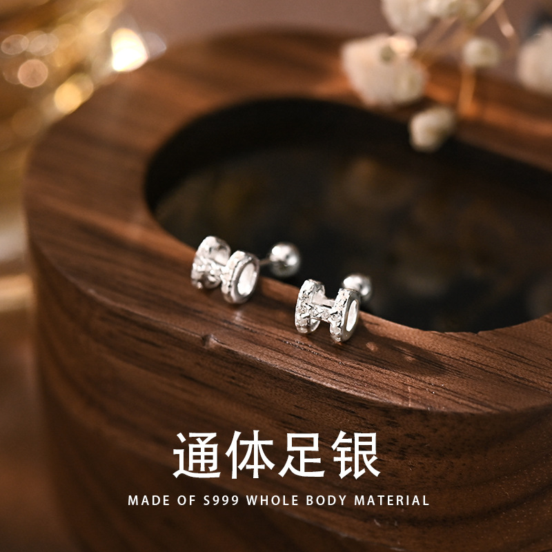 足银耳饰 足银999轻奢耳饰H字母精致简约百搭耳骨钉耳钉小巧个性