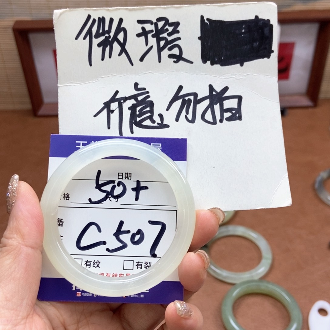 岫玉手镯手镯未镶嵌