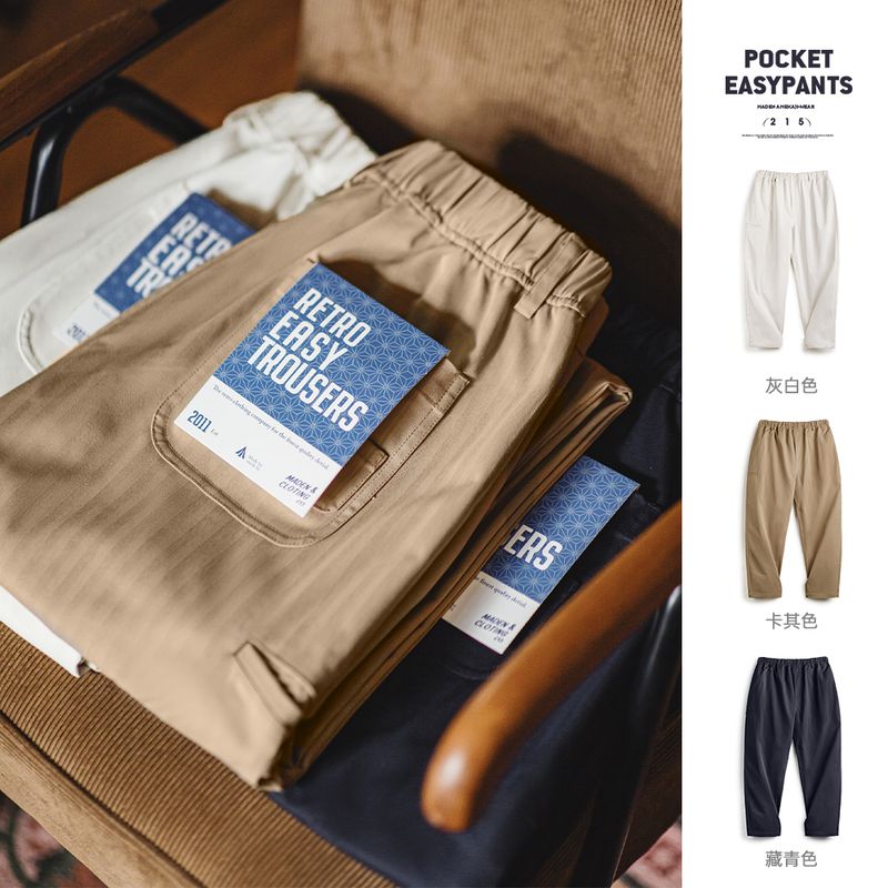 马登工装 美式人字纹Easypants休闲裤cleanfit直筒锥形长裤子男秋