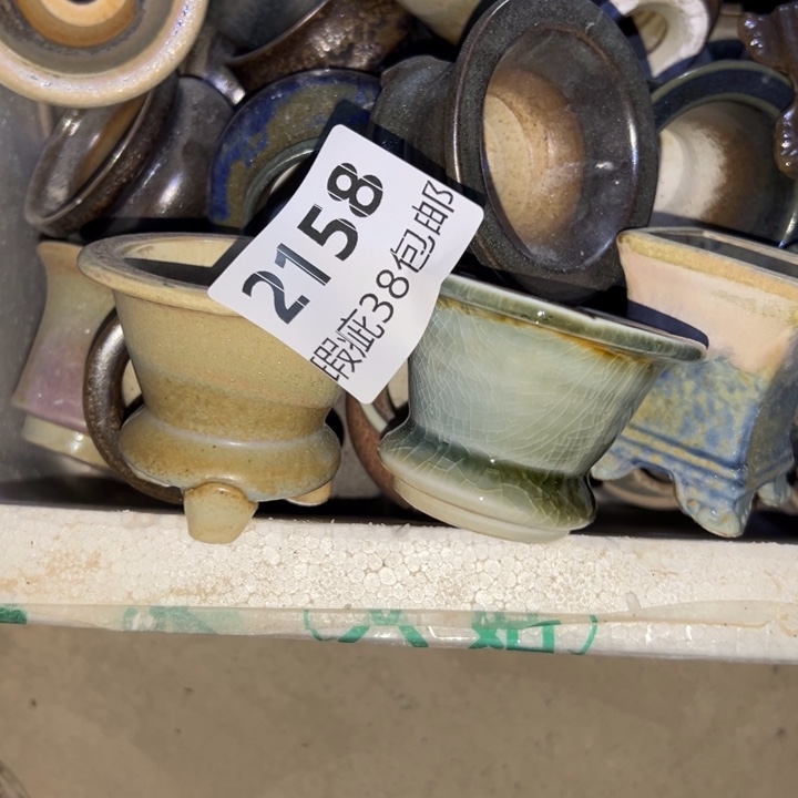 厂家直销瑕疵福利