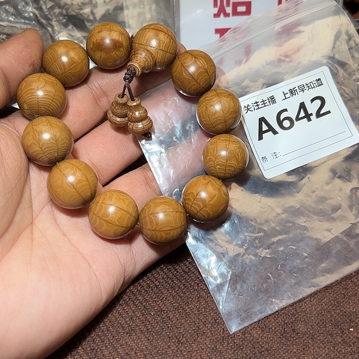 檀香紫檀（小叶紫檀）手串/手链好的2.0//////9