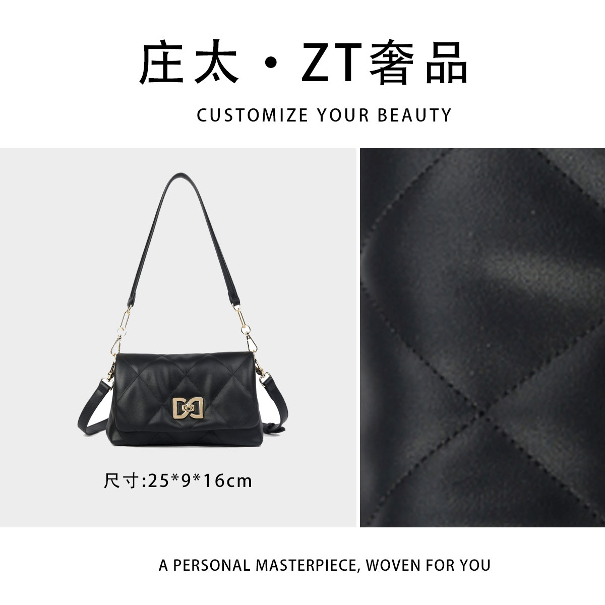 【庄太轻奢】BF-68368-黑色-轻奢时尚百搭新款女包