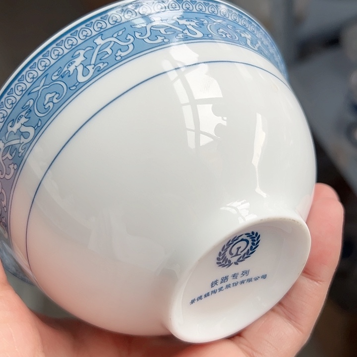 盘中铁四点五寸陶瓷一个