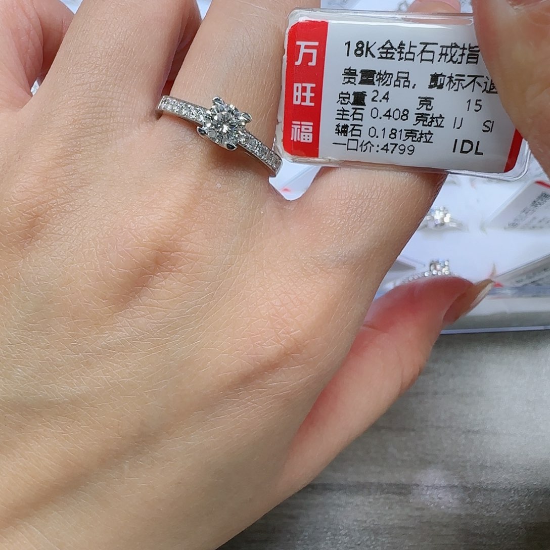 钻石戒指/指环18K金镶嵌
