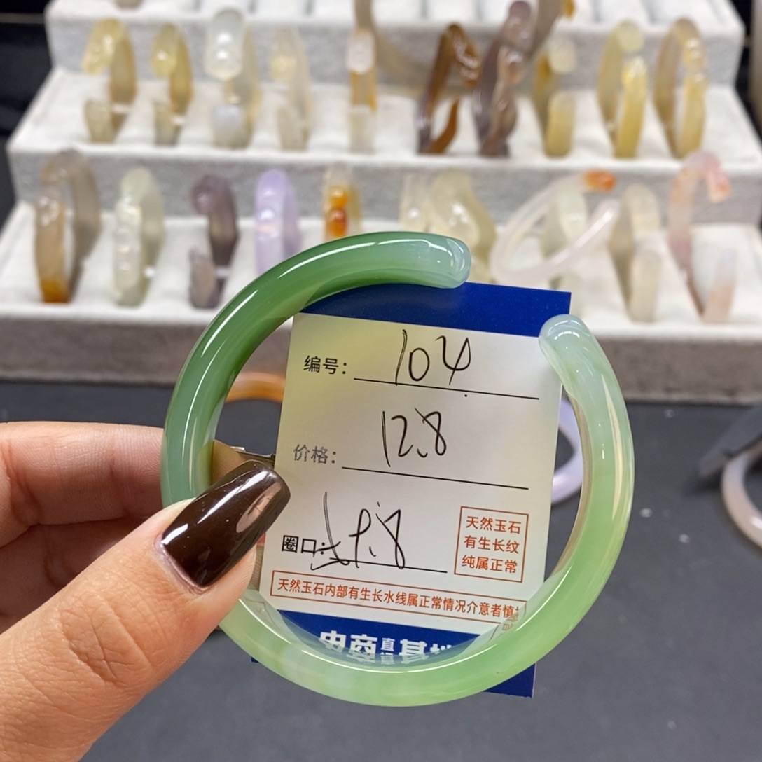 手镯玛瑙/玉髓未镶嵌104