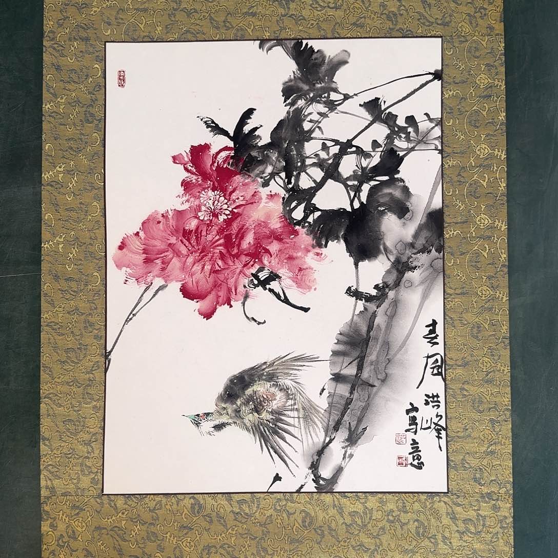 国画洪峰写意花鸟春风