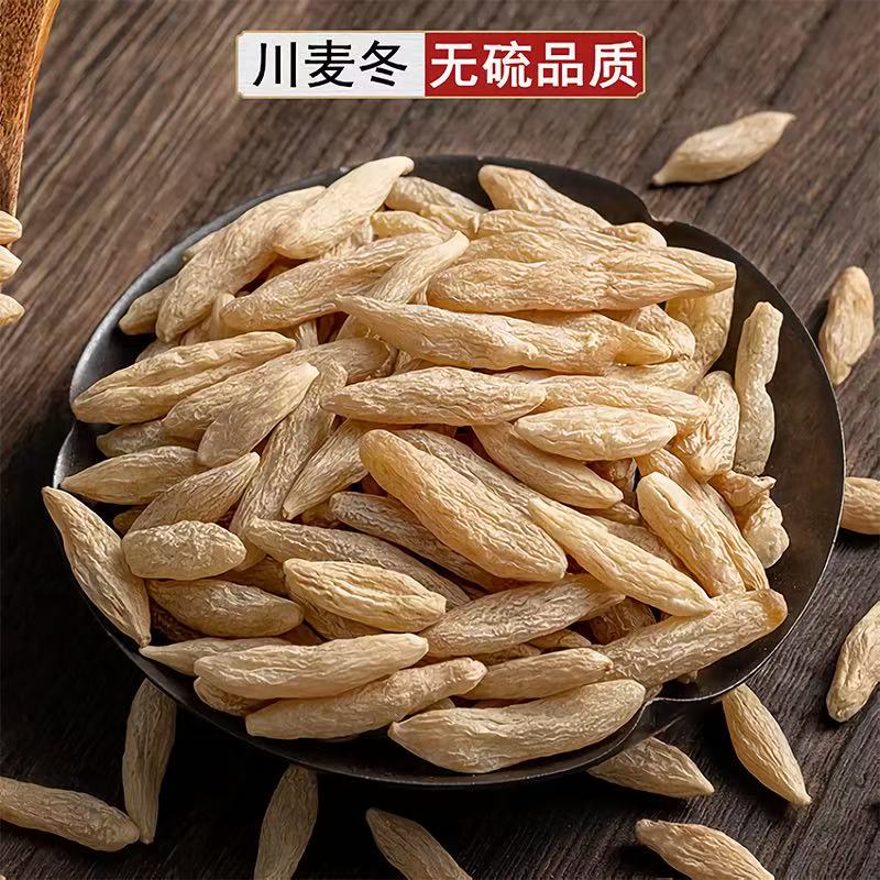 奴风【麦冬 正品保障】正宗无硫新货川麦冬可泡茶滋补中药材