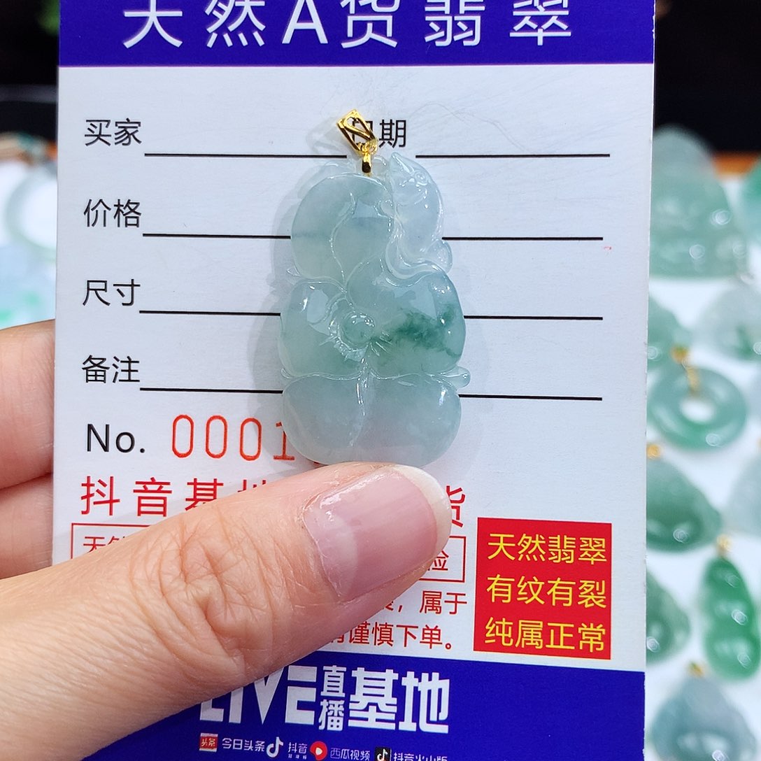 翡翠颈饰18K金镶嵌翡翠吊坠荷叶鱼