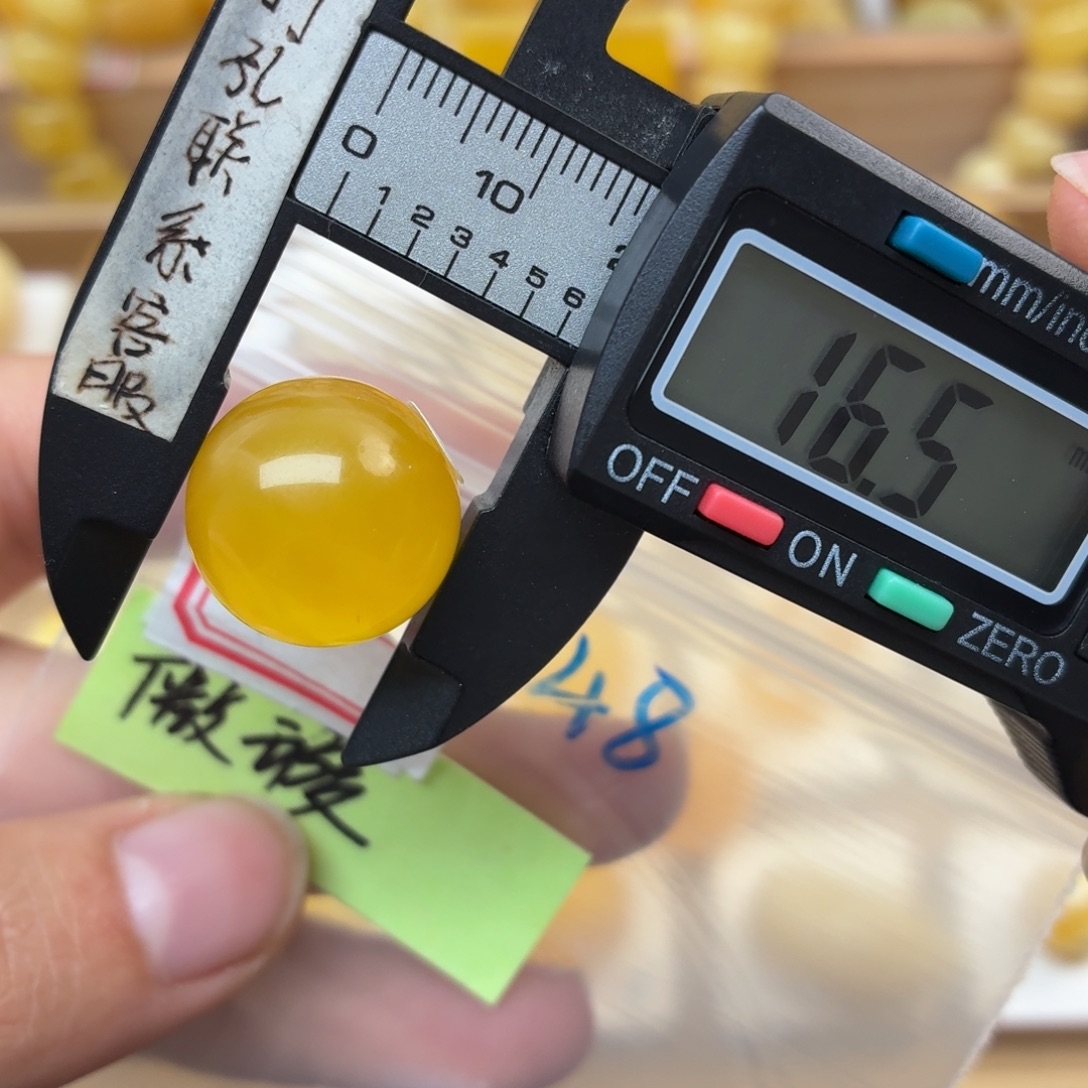 执***念蜜蜡未镶嵌裸石蜜蜡