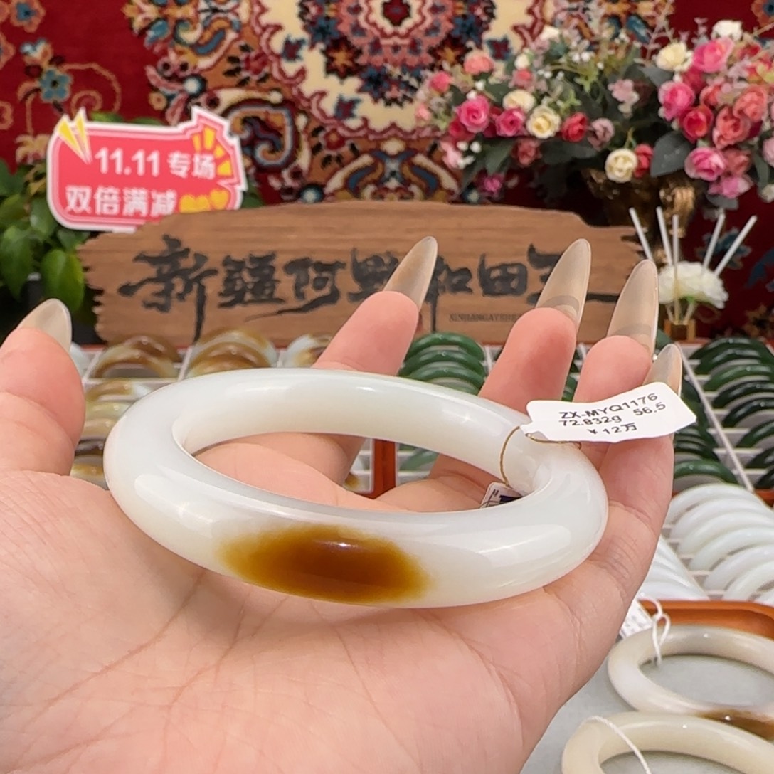 和田玉（糖玉）未镶嵌手镯新疆糖白玉一口糖红糖精致贵气高背泥鳅背