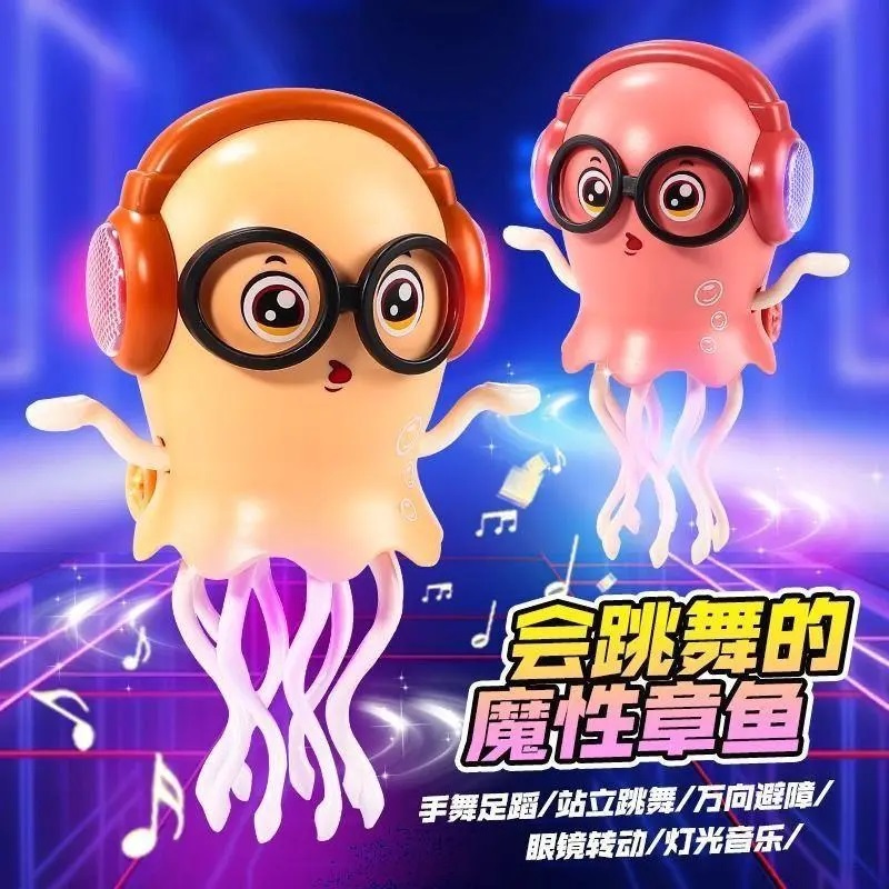 跨境魔性电动跳舞水母章鱼宝宝玩具灯光音乐感应避障解压玩具