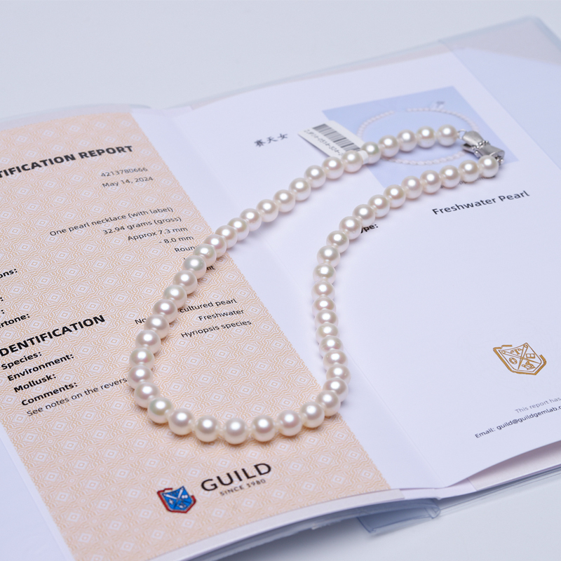 [吉尔德大证] 极光特选 无核赛天女 8-9mm无核珍珠