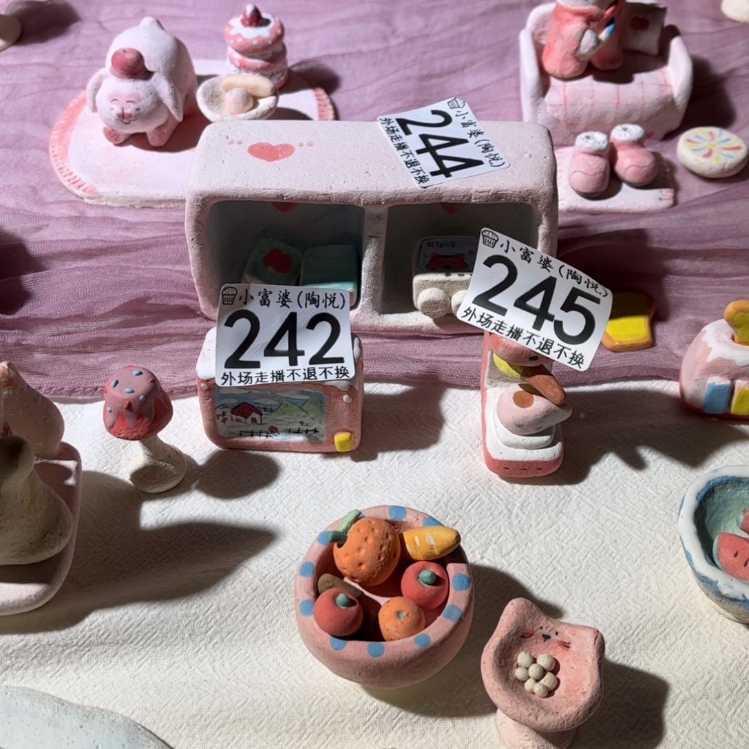 瓷片星*244.245.242哈哈哈哈哈哈哈哈