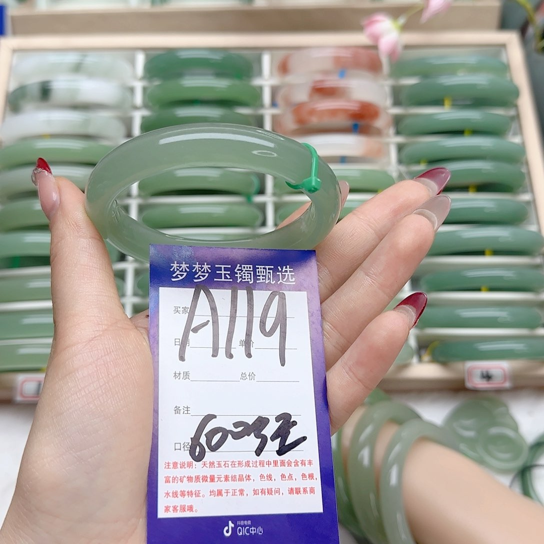 石英质玉手镯未镶嵌