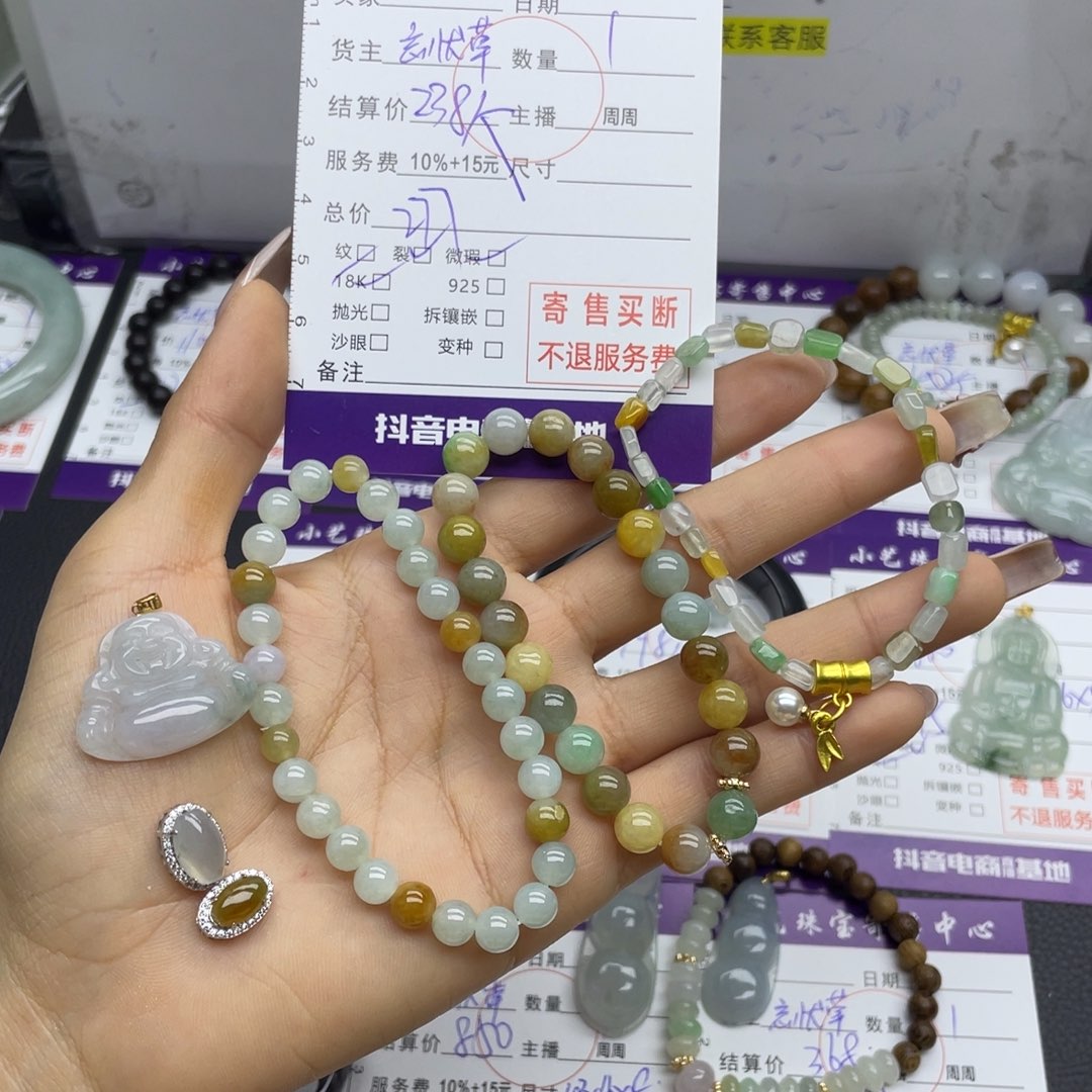 翡翠手串未镶嵌多样性发一件