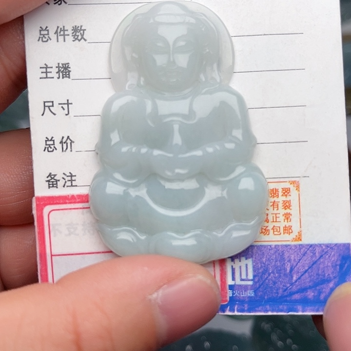 翡翠颈饰未镶嵌观音