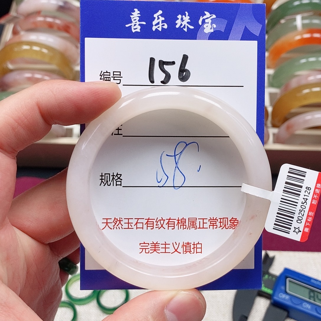 石英质玉（金丝玉）未镶嵌手镯