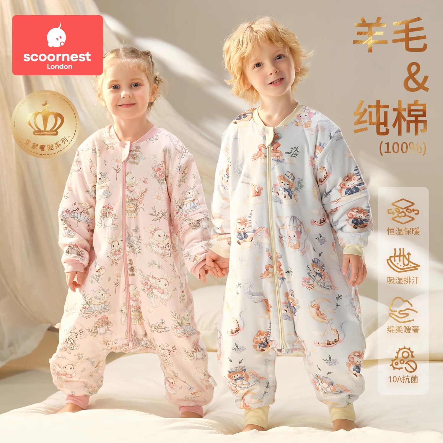 科巢[奢华羊毛]婴儿睡袋春秋冬款恒温宝宝儿童防踢被子四季通用