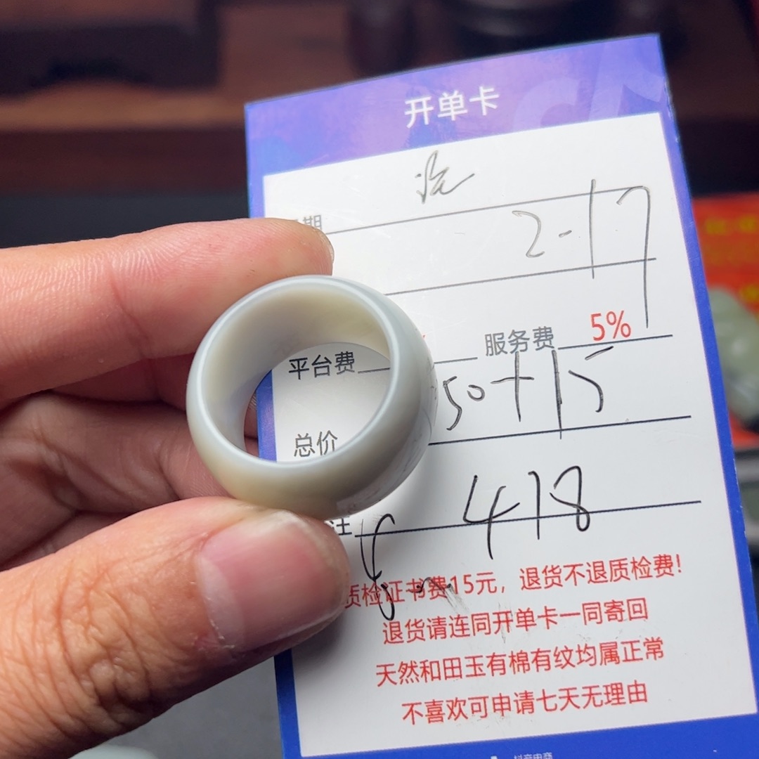 和田玉挂件未镶嵌清*