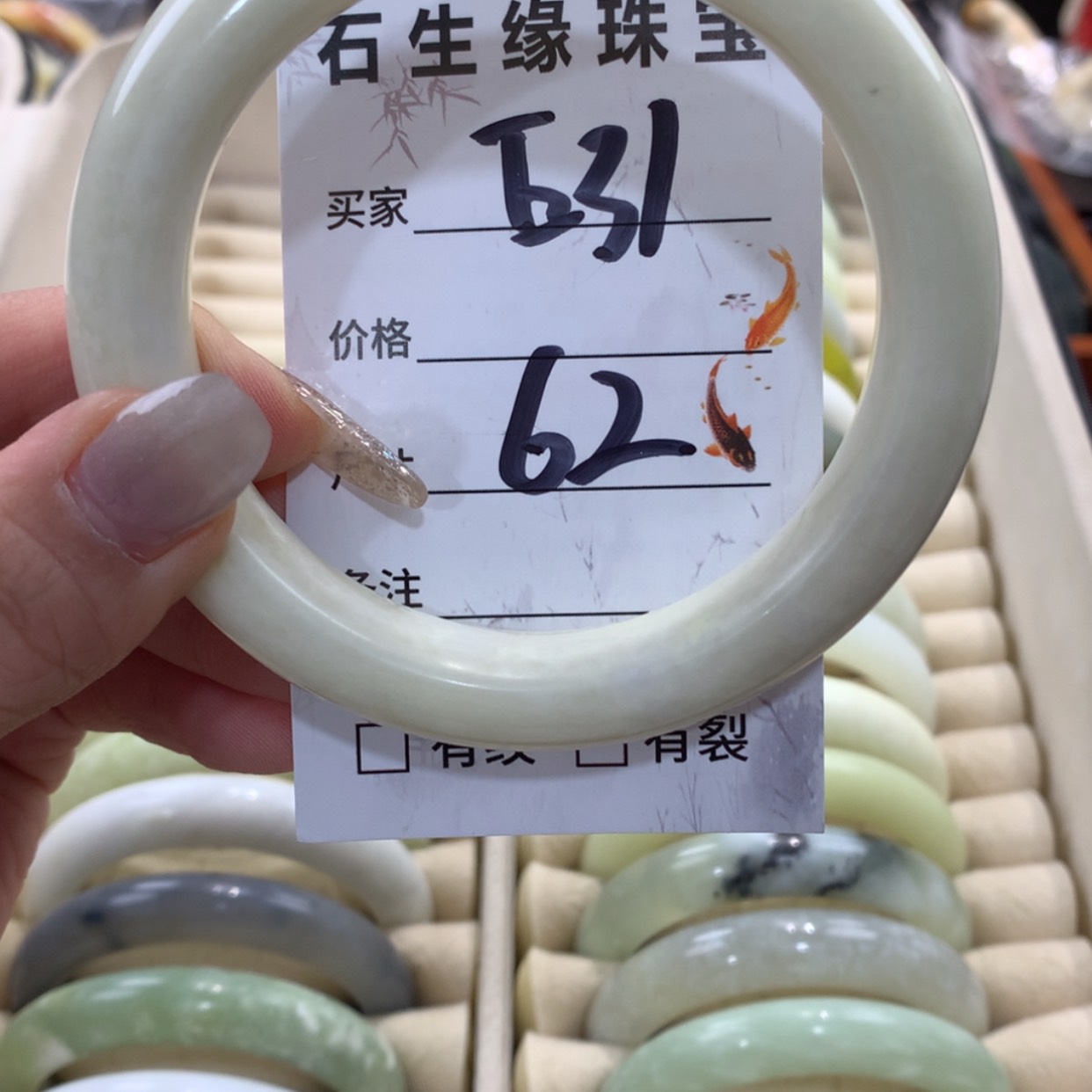 【闪购商品】蛇纹石玉手镯未镶嵌