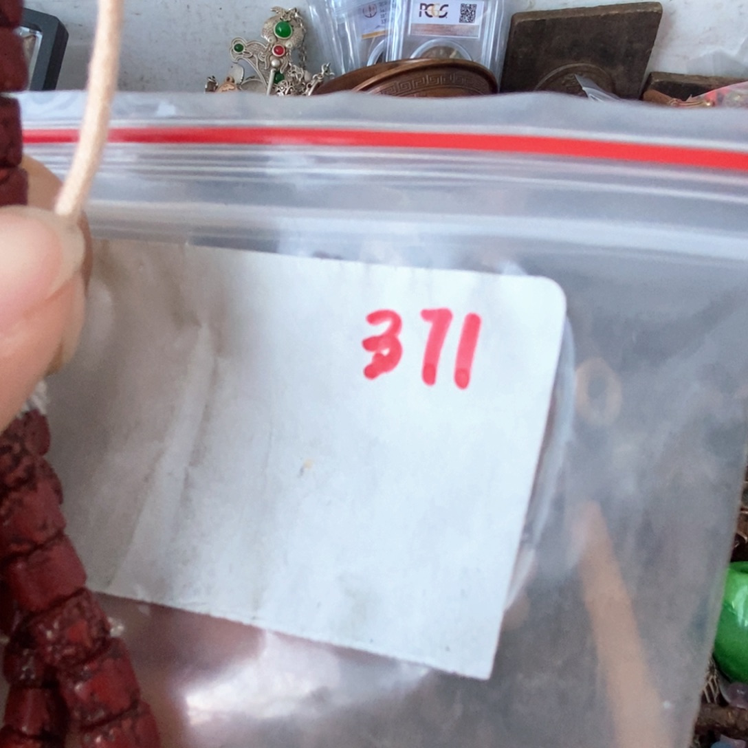 茶***寻德宝文玩直播间专属链接