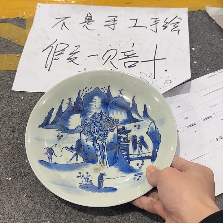 摆件3333333322332233323333333