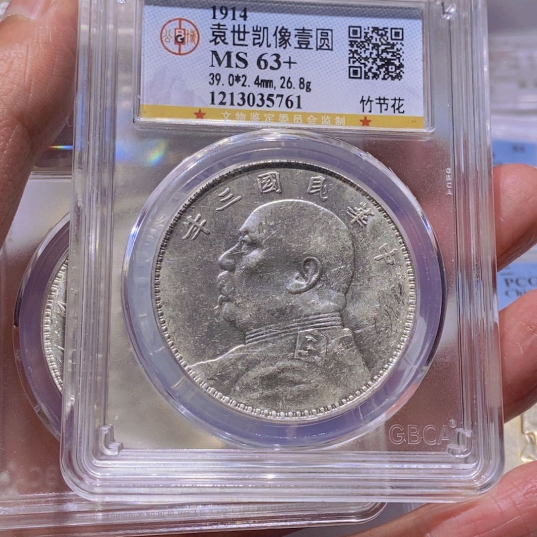 银懿****波竹节花三年/国福泉信/35761