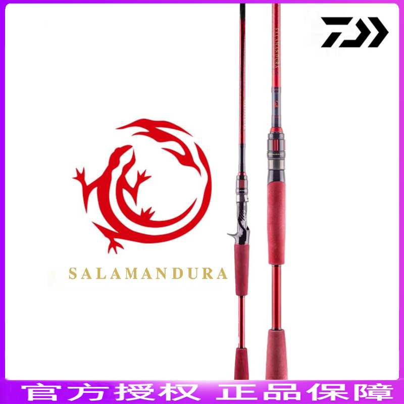 DAIWA/达亿瓦22新款火蜥蜴MX路亚路滑竿远投直柄枪柄微物泛用竿